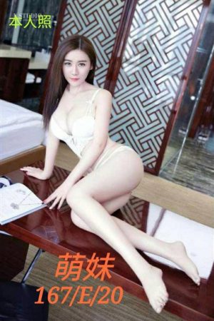 台南外約外送茶-萌妹│外約